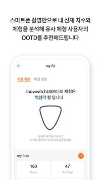 iTOO 截图 7