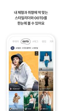 iTOO 截图 2
