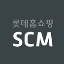 롯데홈쇼핑 SCM aplikacja