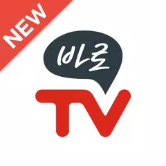 롯데홈쇼핑 바로TV – 롯데 ON