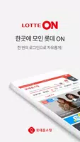 롯데홈쇼핑 Poster