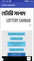 Lottery Sambad スクリーンショット 1