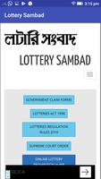 Lottery Sambad imagem de tela 1