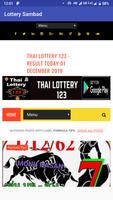 Lottery Sambad تصوير الشاشة 1