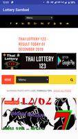 Lottery Sambad ảnh chụp màn hình 1