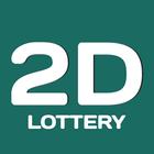 2D LOTTERY 圖標