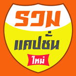 รวมแคปชั่นเด็ดๆ โดนๆ เอาไว้อัพ