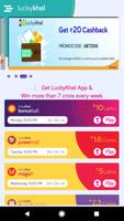 LuckyKhel Results (http://stpllive.in/apps/) پوسٹر