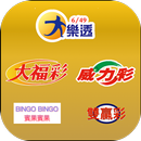 大樂透 Taiwan Lotto APK