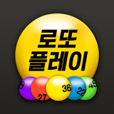 로또플레이 APK