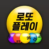 APK 로또플레이