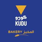 Kudu Bakery Driver app 아이콘