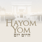 היום יום - Hayom Yom ícone
