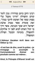 היום יום - Hayom Yom Cartaz