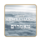 Sefer Hamaamarim icône