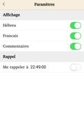 Tehilim en Français - תהילים Screenshot 2