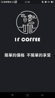 樓咖1F COFFEE imagem de tela 1