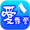 愛露營 APK