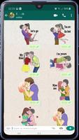 Love Stickers স্ক্রিনশট 2