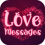 사랑 메시지 및 SMS 인용문