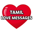 Tamil Love Messages APK