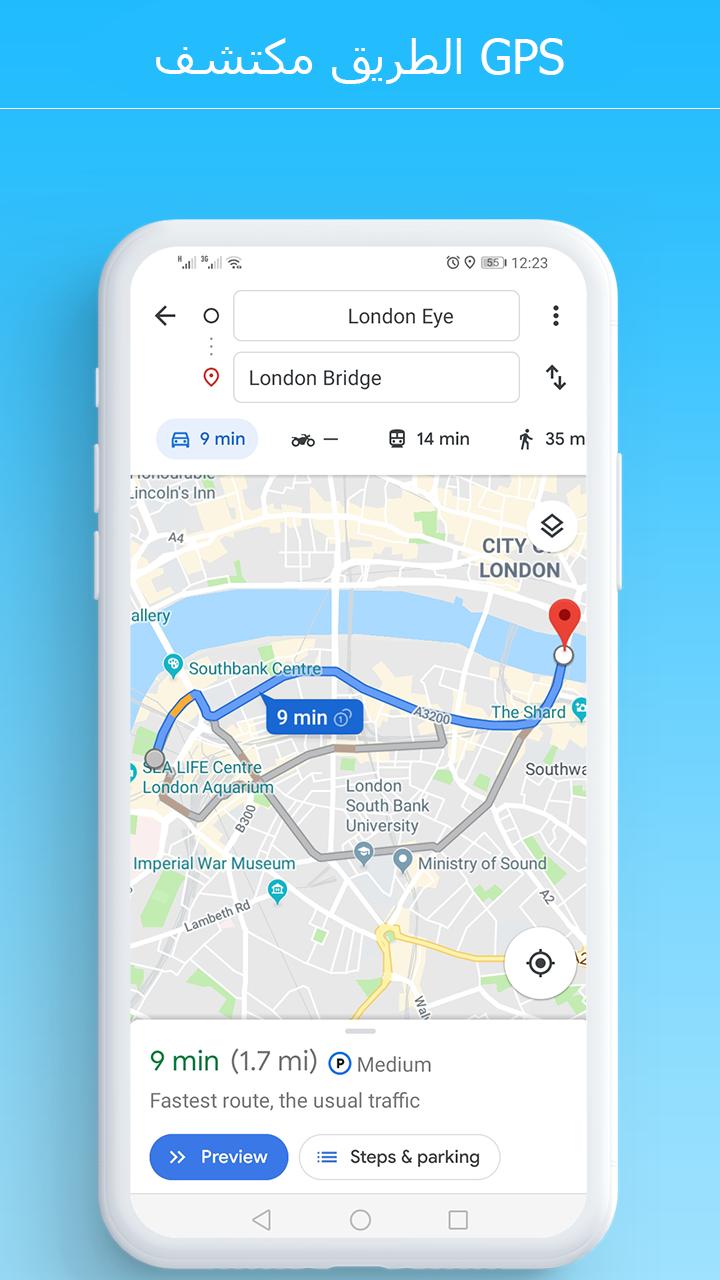 جي بي اس ناطق عربي خرائط ، تحديد الموقع الطريق for Android - APK Download