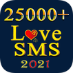 Bangla love SMS বাংলায় এসএমএস