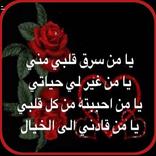 شعر عن الحب الحقيقي