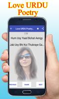 Love Romantic 2 Line URDU SMS Poetry Shayari 2018 screenshot 2
