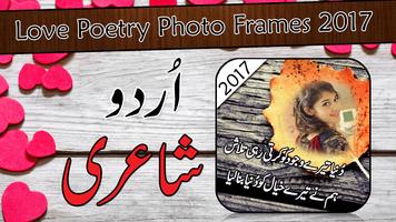 Love Poetry Photo Frames 2017 Affiche