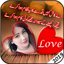 Love Poetry Photo Frames APK