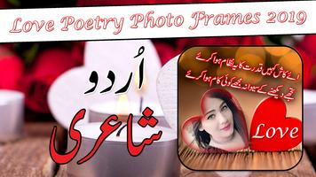 Love Poetry Photo Frames plakat