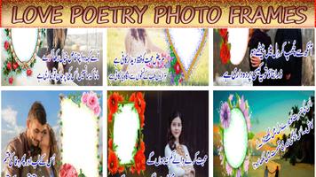 Love Poetry , Mohabbat Shayari captura de pantalla 2