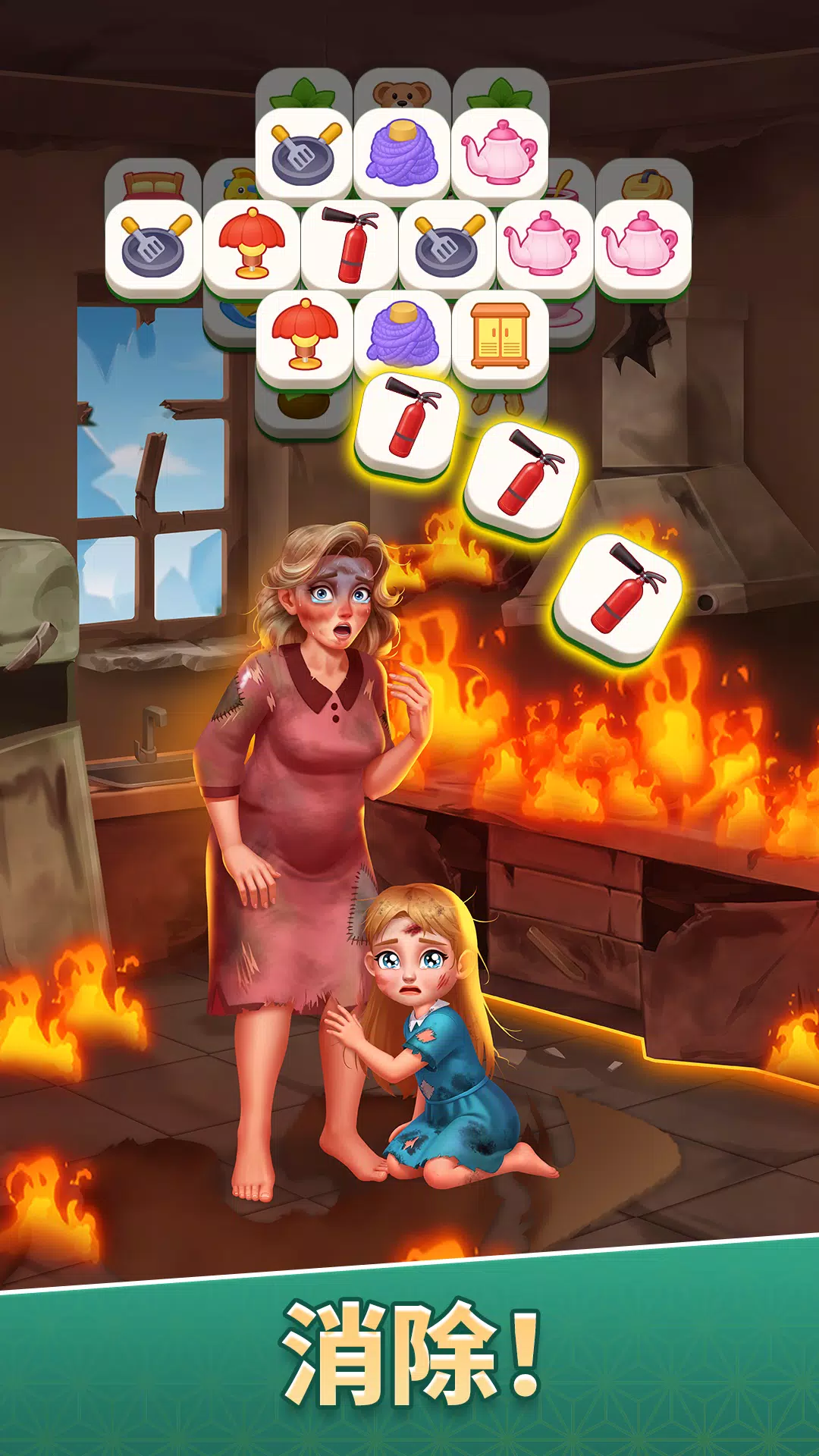 Love Waits: Tiles & Makeover