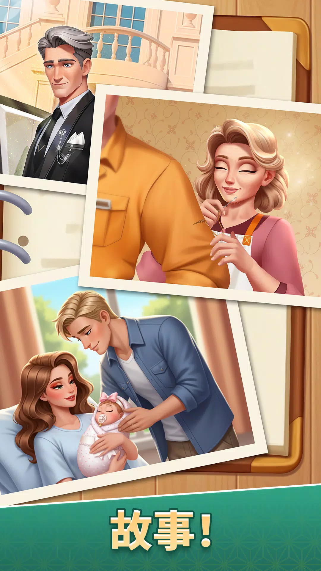 Love Waits: Tiles & Makeover