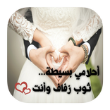 كلمات جميلة ومعبرة تهز القلوب على شكل صور