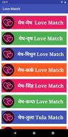 Love Astrology In Hindi screenshot 1