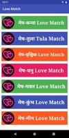 Love Astrology In Hindi screenshot 2