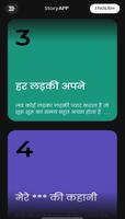 Hindi Desi kahaniya 2.0 screenshot 3