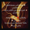 حب وقصيد شعر بدوي