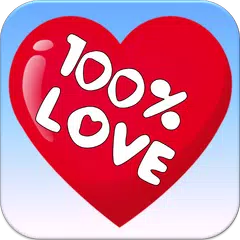Love Test アプリダウンロード