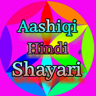Love Shayari WP Status - 2023 icône