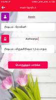 The Love Calculator Meter Horo تصوير الشاشة 3