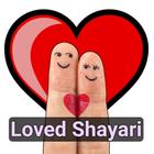 Loved Shayari - Best Quotes Love & Latest Shayari biểu tượng