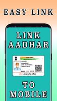 Aadhar Card Link To Mobile โปสเตอร์
