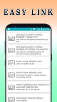 Aadhar Card Link To Mobile ภาพหน้าจอ 1
