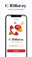 Call history For Any Number 스크린샷 1