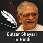 Gulzar Shayari In Hindi ícone