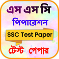SSC Test Paper 2025