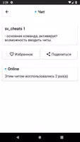 Чит-коды КС:ГО Ekran Görüntüsü 3